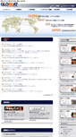 Mobile Screenshot of globeat.jp